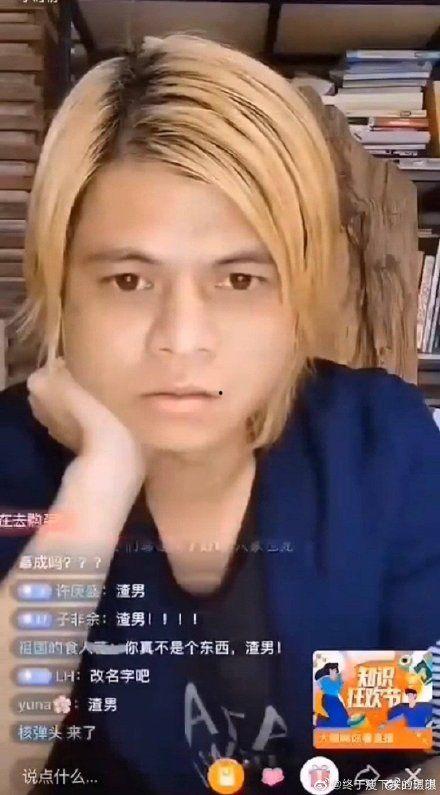 娱乐圈吃真瓜的是谁